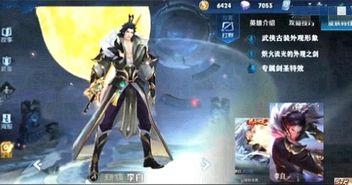 李白中秋新皮肤最新爆料,李白中秋新皮肤惊艳亮相